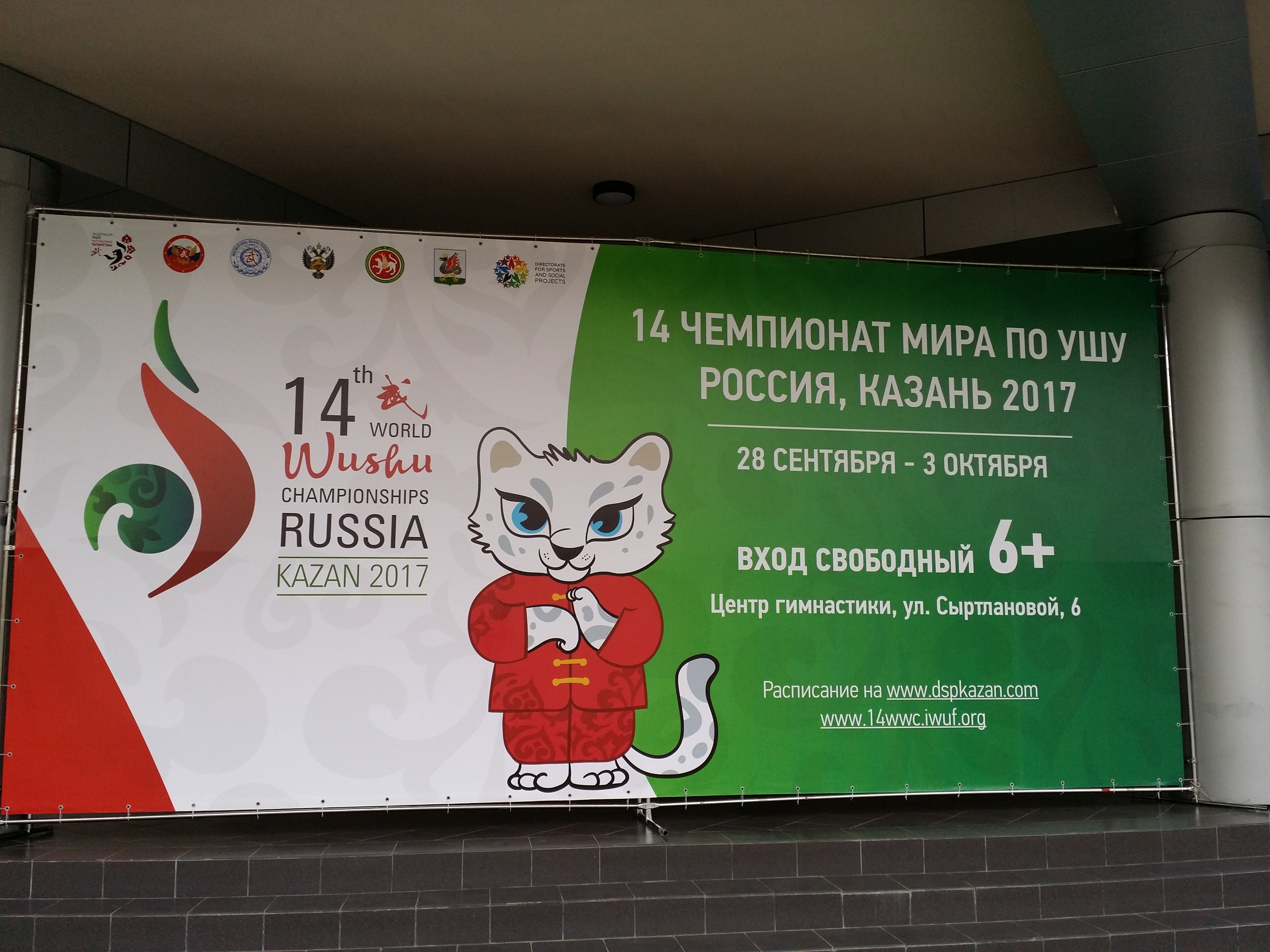 Aktuell händelse eller tävling från Westeras Tai-Nui Club i Västerås - Wushu Sanda, MMA eller Submission Wrestling